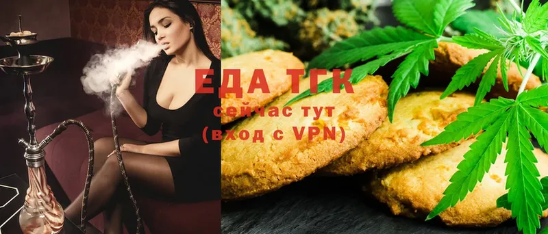 Cannafood конопля  Белореченск 