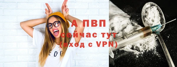 альфа пвп VHQ Верхний Тагил