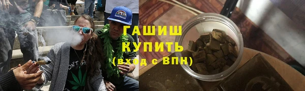 альфа пвп VHQ Верхний Тагил